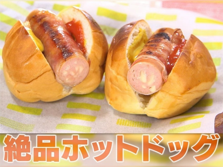 コストコ 人気商品 ランキング チーズ入りベーコン巻きフランク アレンジレシピ 家事ヤロウ
