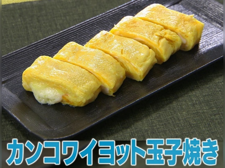 コストコ 人気商品 ランキング カンコワイヨット アレンジレシピ 家事ヤロウ
