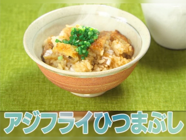 業務スーパー 冷凍あじフライ アレンジレシピ 家事ヤロウ