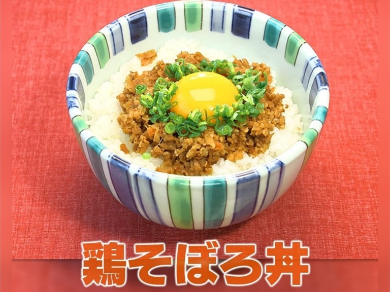 業務スーパー 鶏そぼろ アレンジレシピ 家事ヤロウ