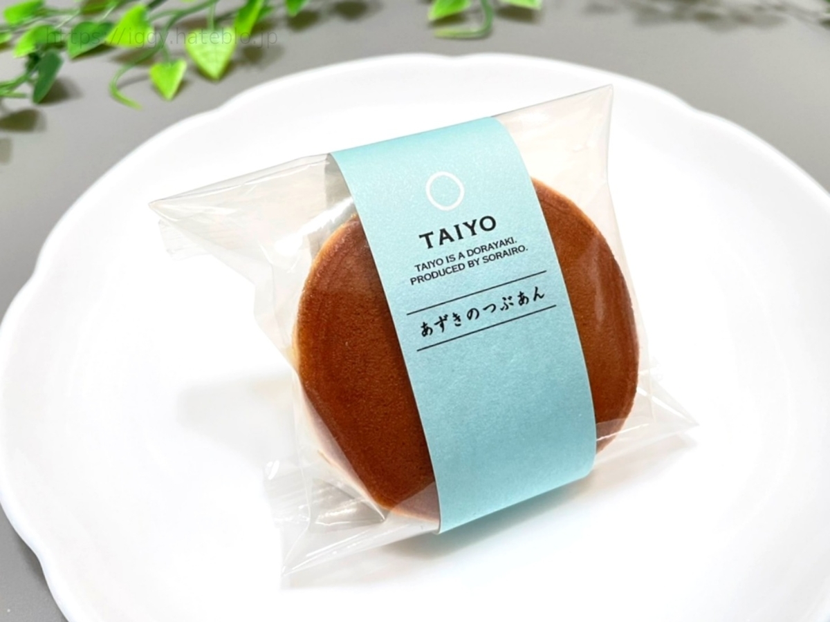 空いろ 人気のクッキー つき どら焼き たいよう を食べた感想 手土産におすすめ和菓子 口コミ Life