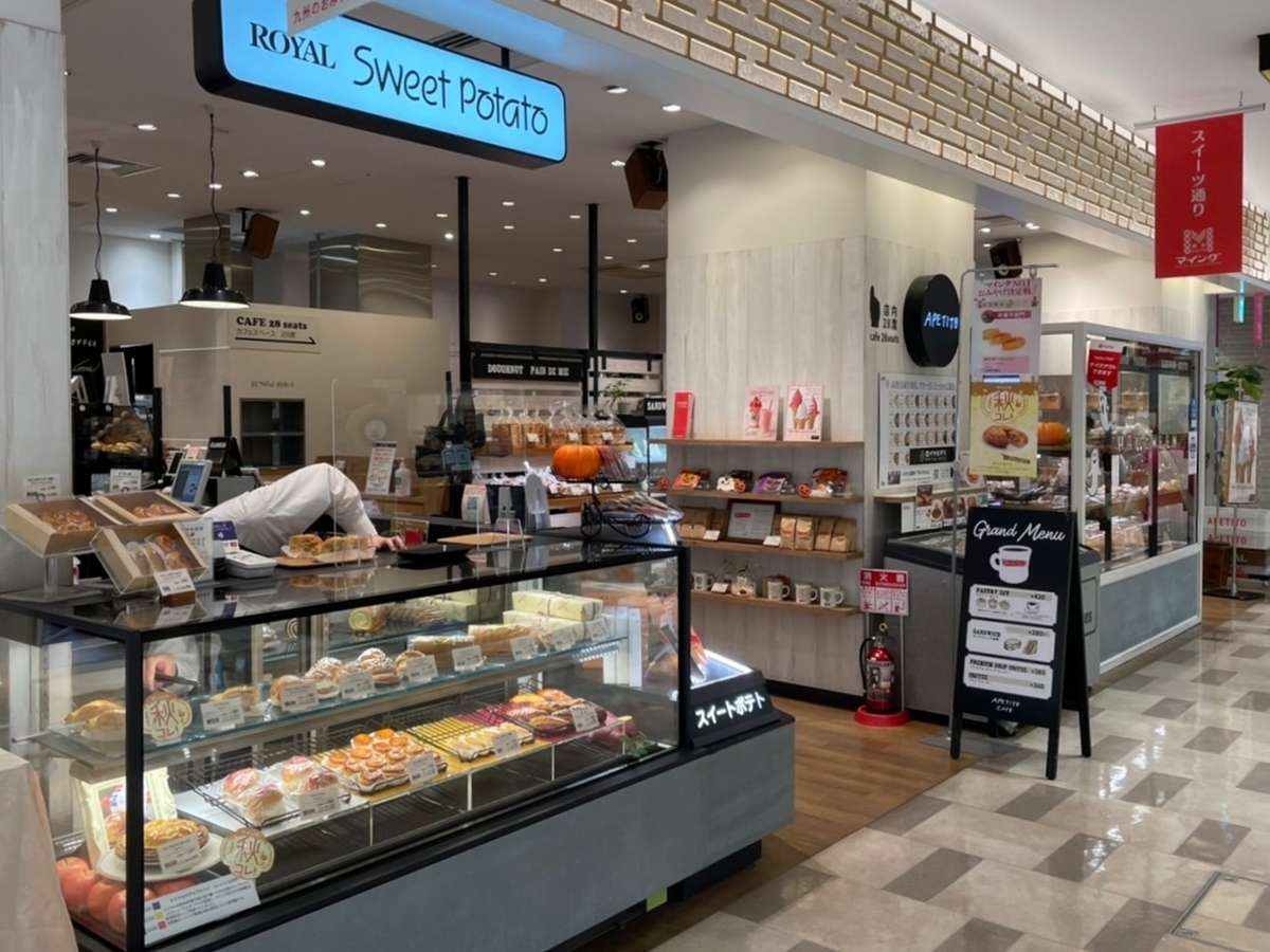 アペティートカフェ 博多駅 アップルパイ 口コミ レビュー