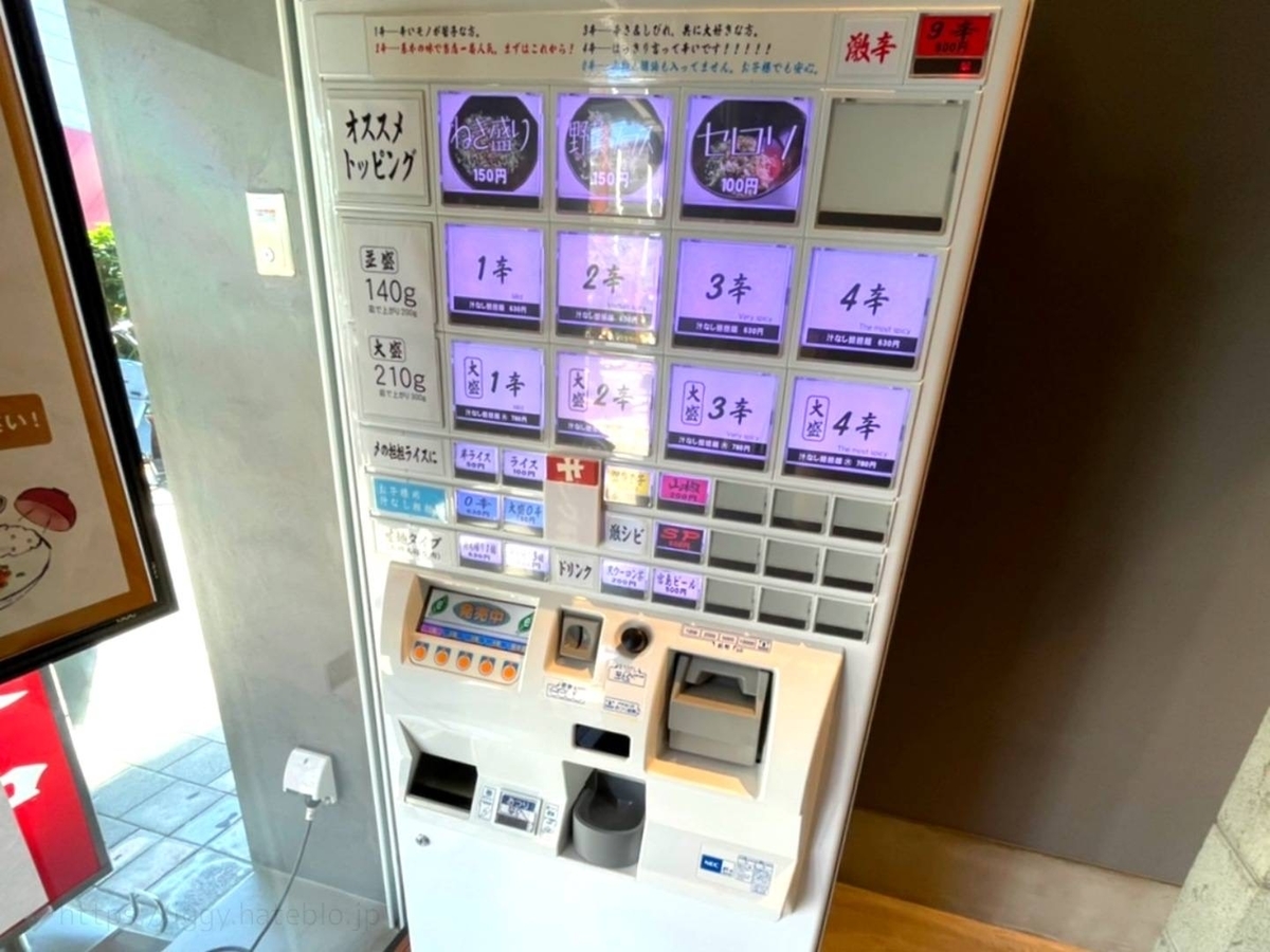 キング軒 福岡天神店 レビュー メニュー 口コミ