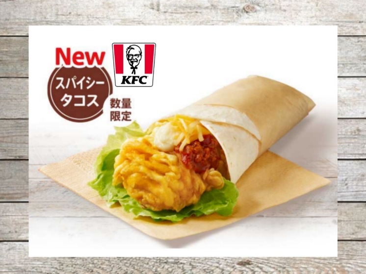 ケンタッキー スパイシータコスツイスター カロリー いつまで？口コミ レビュー