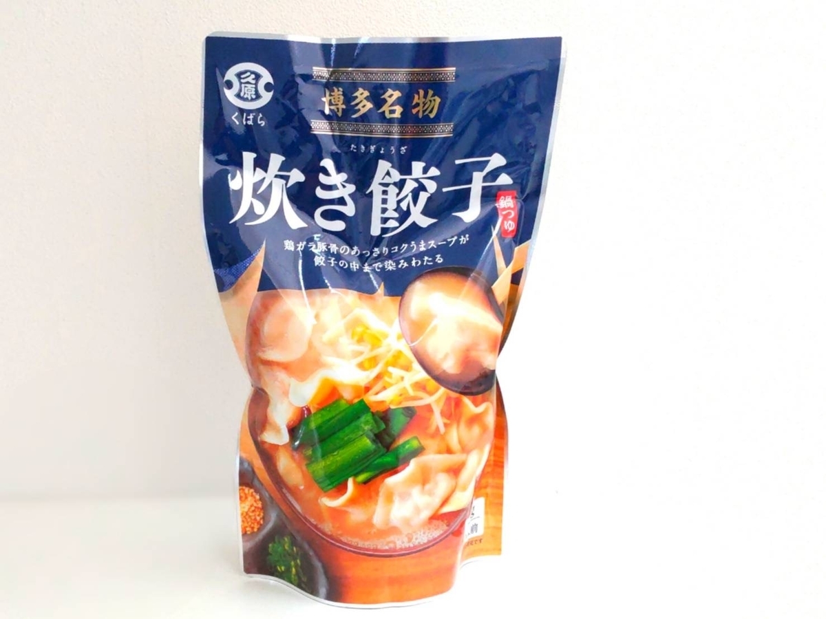 くばら 炊き餃子鍋つゆ 原材料 口コミ レビュー