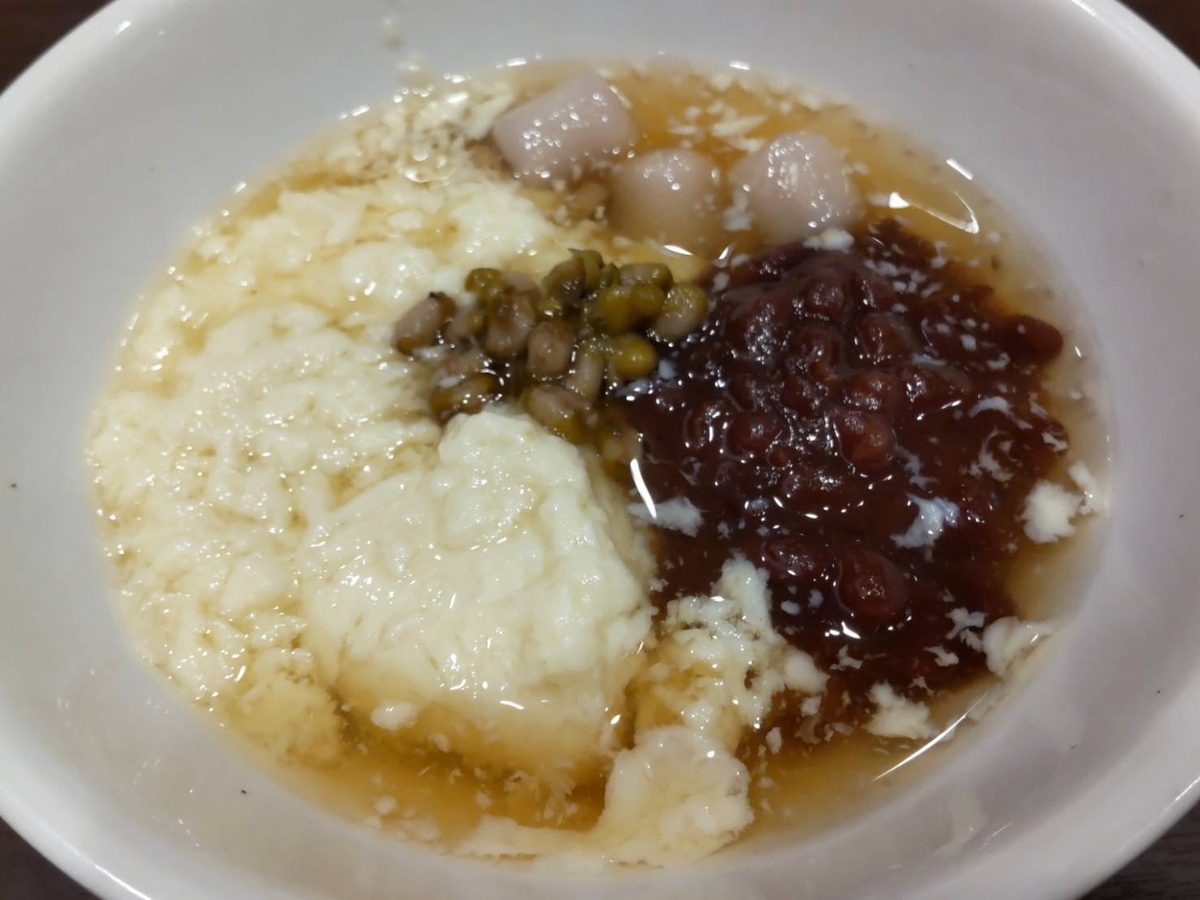 バーミヤンの人気デザート 小豆と緑豆の自家製豆花 トウファ と 杏仁豆腐 を食べた感想 違いは 台湾スイーツ Life バーミヤンの人気デザート 小豆と緑豆の自家製豆花 トウファ と 杏仁豆腐 を食べた感想 違いは 台湾スイーツ Life