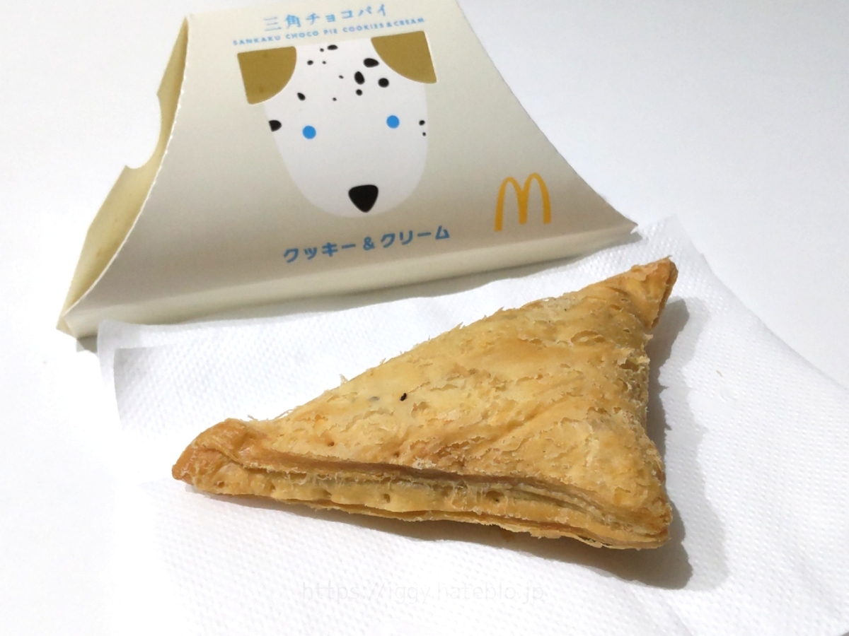 三角チョコパイクッキー＆クリーム まずい？美味しい 口コミ レビュー