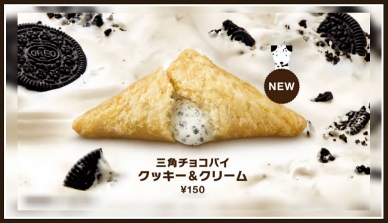 朝マック 三角チョコパイクッキー＆クリーム 2021 値段 販売期間 いつまで？ 口コミ