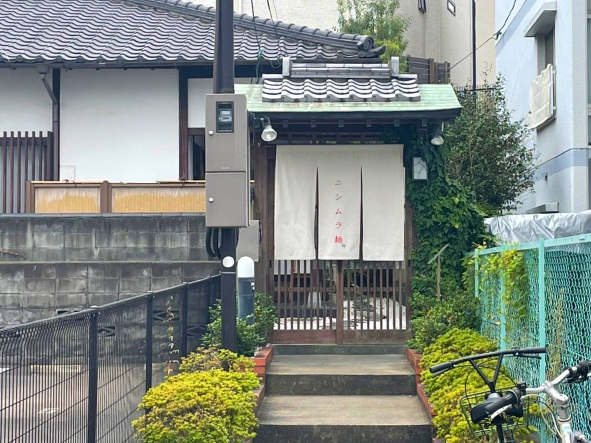 ニシムラ麺 メニュー レビュー 口コミ ランチ 予約