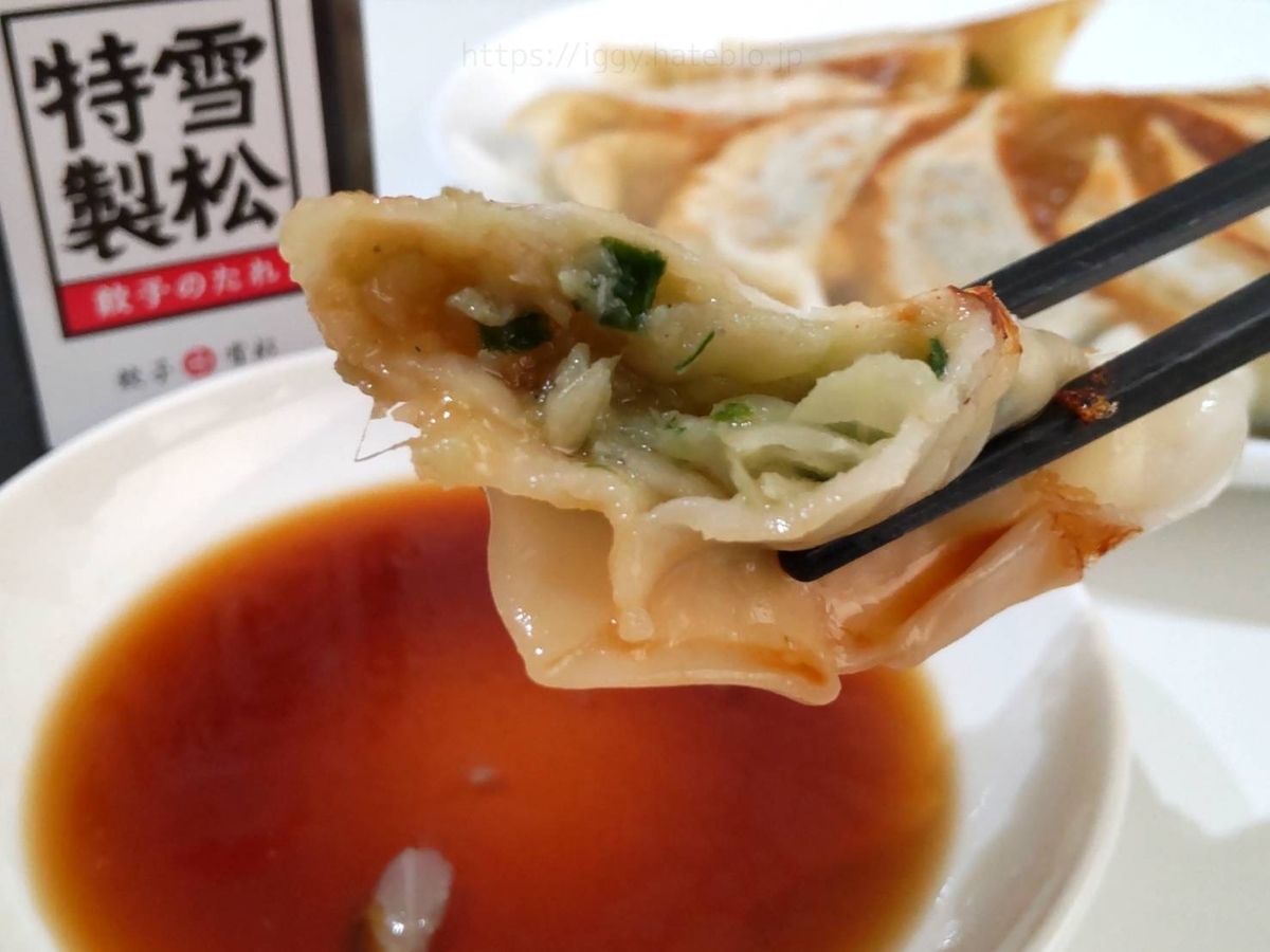 餃子の雪松 福岡 口コミ 感想 レビュー 評価