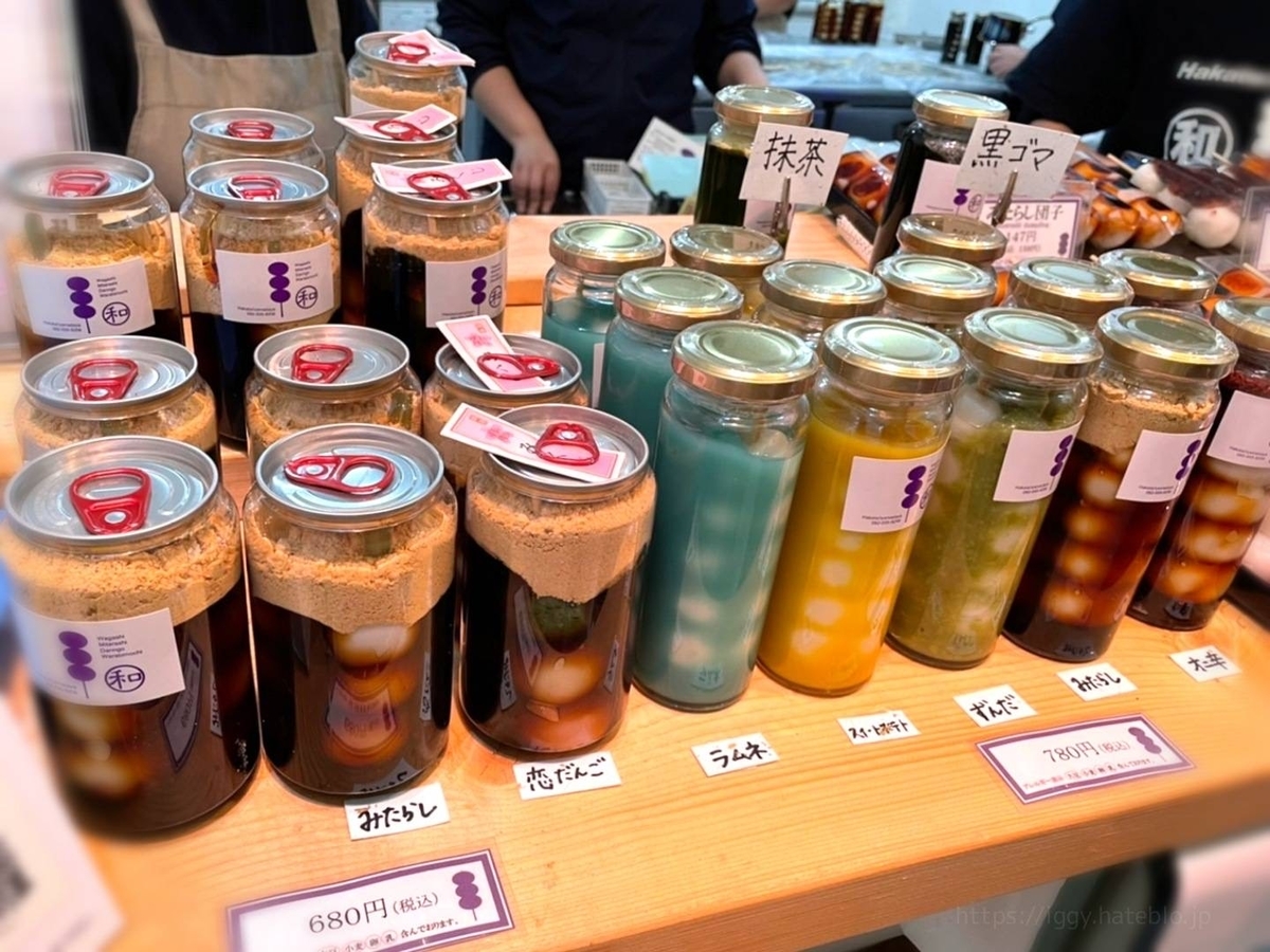 hakata//yamadaya ハカタヤマダヤ メニュー 値段 種類 フルーツ大福 人気 口コミ レビュー