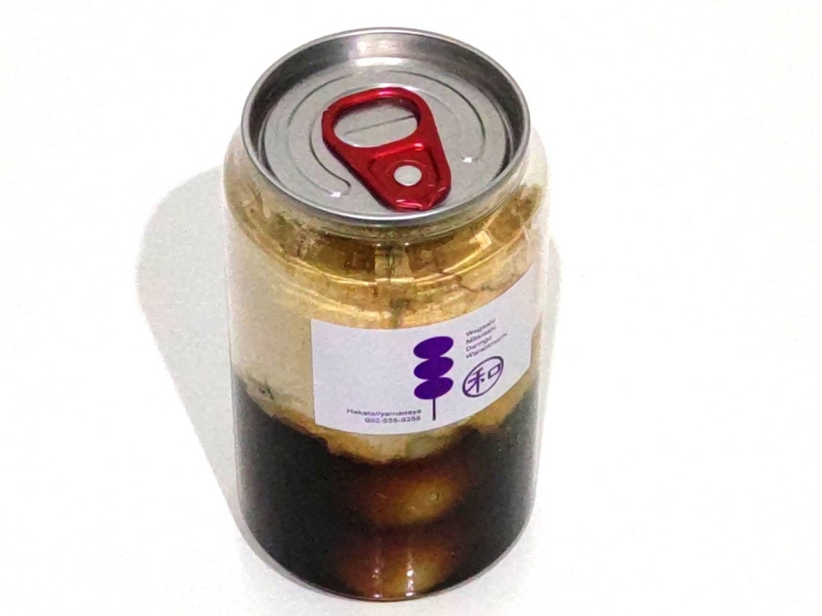 hakata//yamadayaメニュー 缶だんご まずい？美味しい 人気 口コミ レビュー