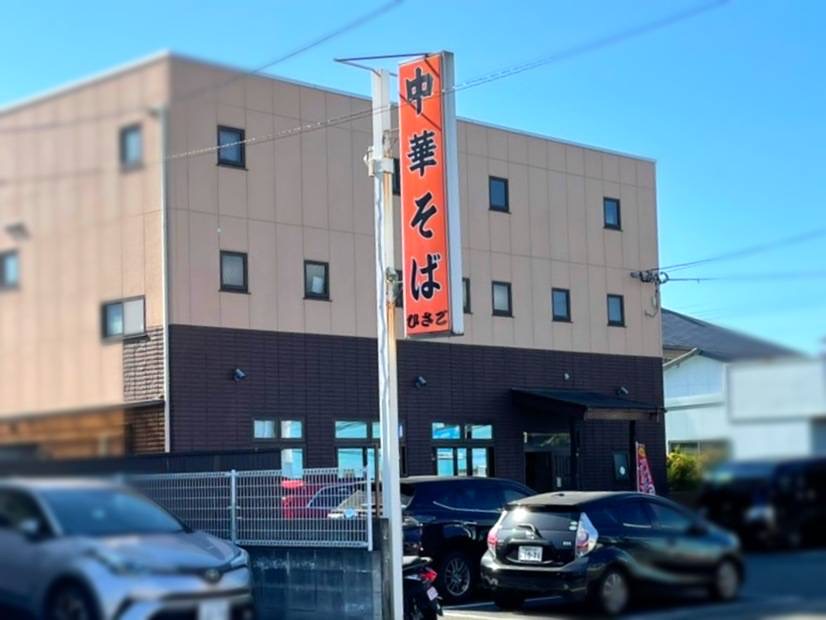 中華そば ひさご 那珂川 メニュー レビュー 口コミ 写真 評判