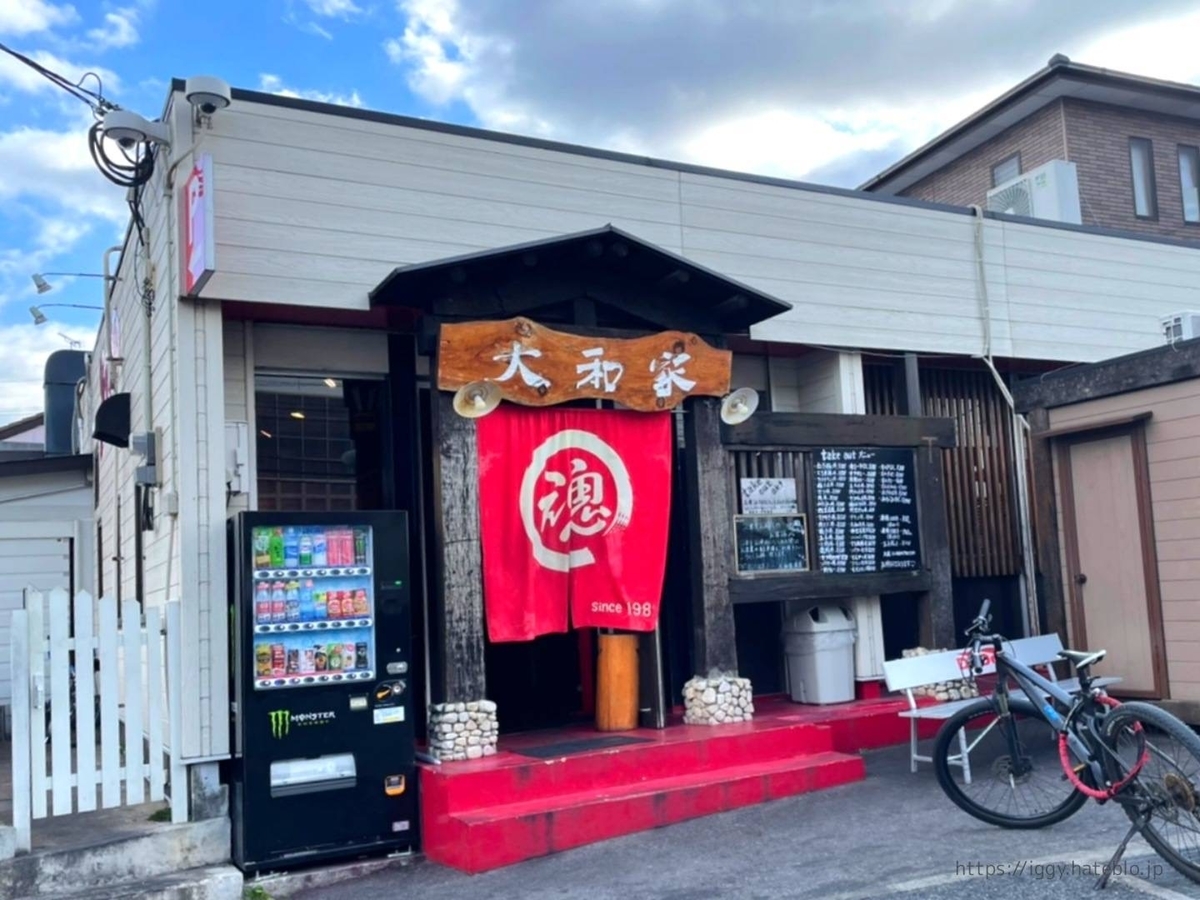 大和屋 福岡 おすすめ ランチ営業時間 定休日 駐車場 口コミ