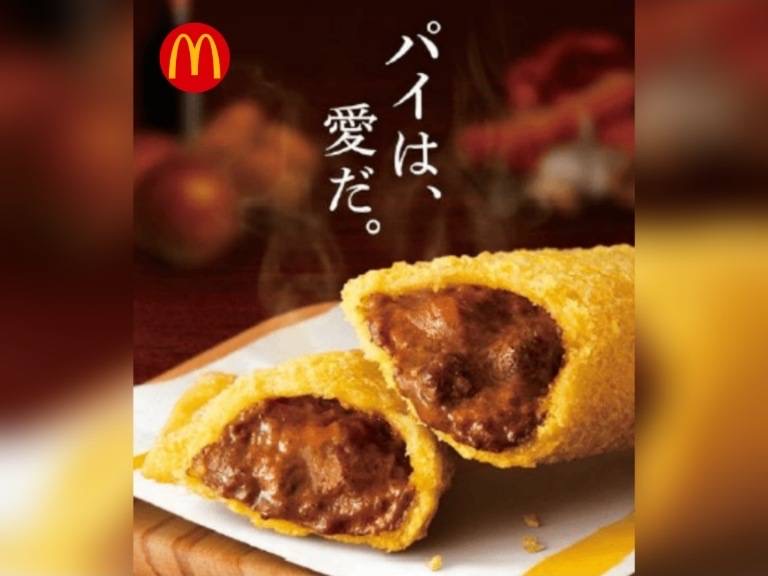 朝マック ビーフシチューパイ 値段 いつまで 口コミ