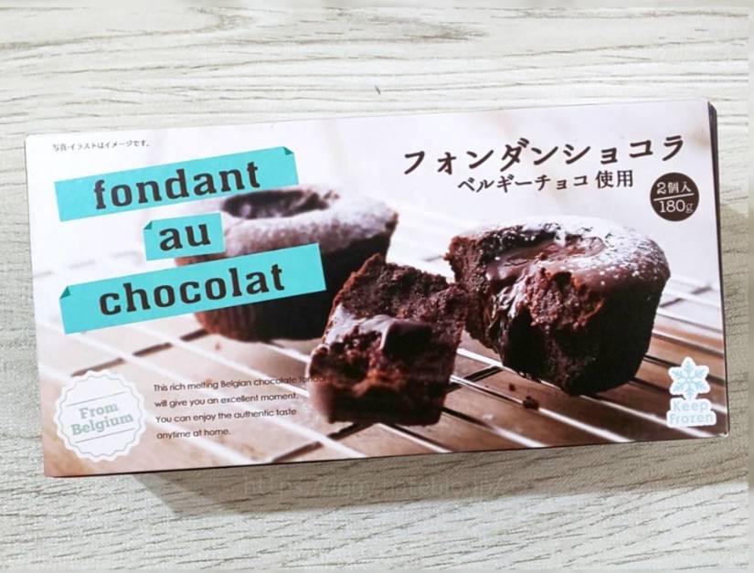 業務スーパー フォンダンショコラ 冷凍 カロリー 原材料 口コミ レビュー