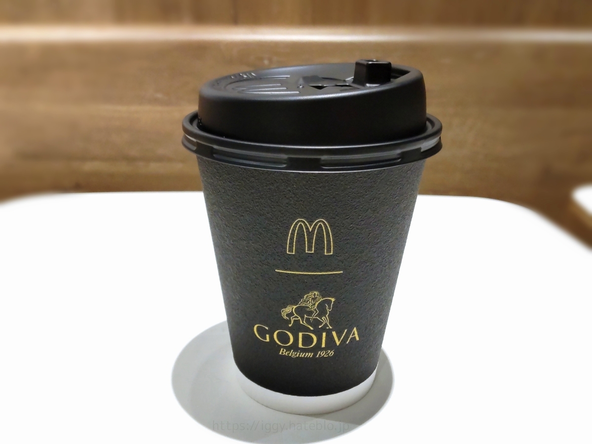 マック ゴディバホットチョコレート いつまで? 値段 口コミ レビュー