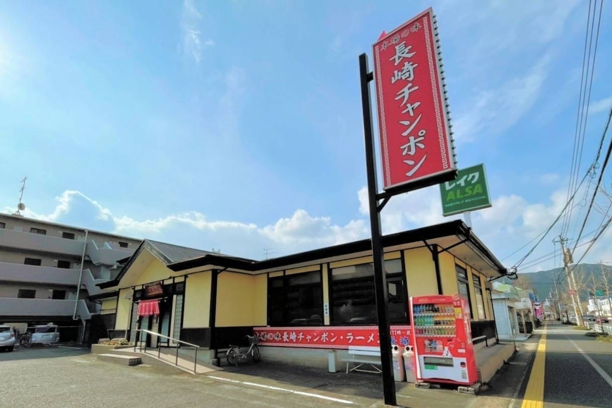 長崎亭 那珂川店 メニュー レビュー 口コミ 評判