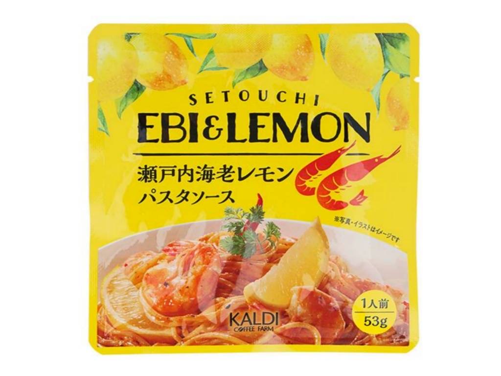 カルディ 瀬戸内海老レモンパスタソース 食べた感想 口コミ Life