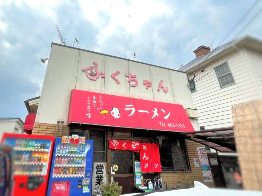 ふくちゃんラーメン 田隈本店 おすすめメニューを食べた感想【レビュー