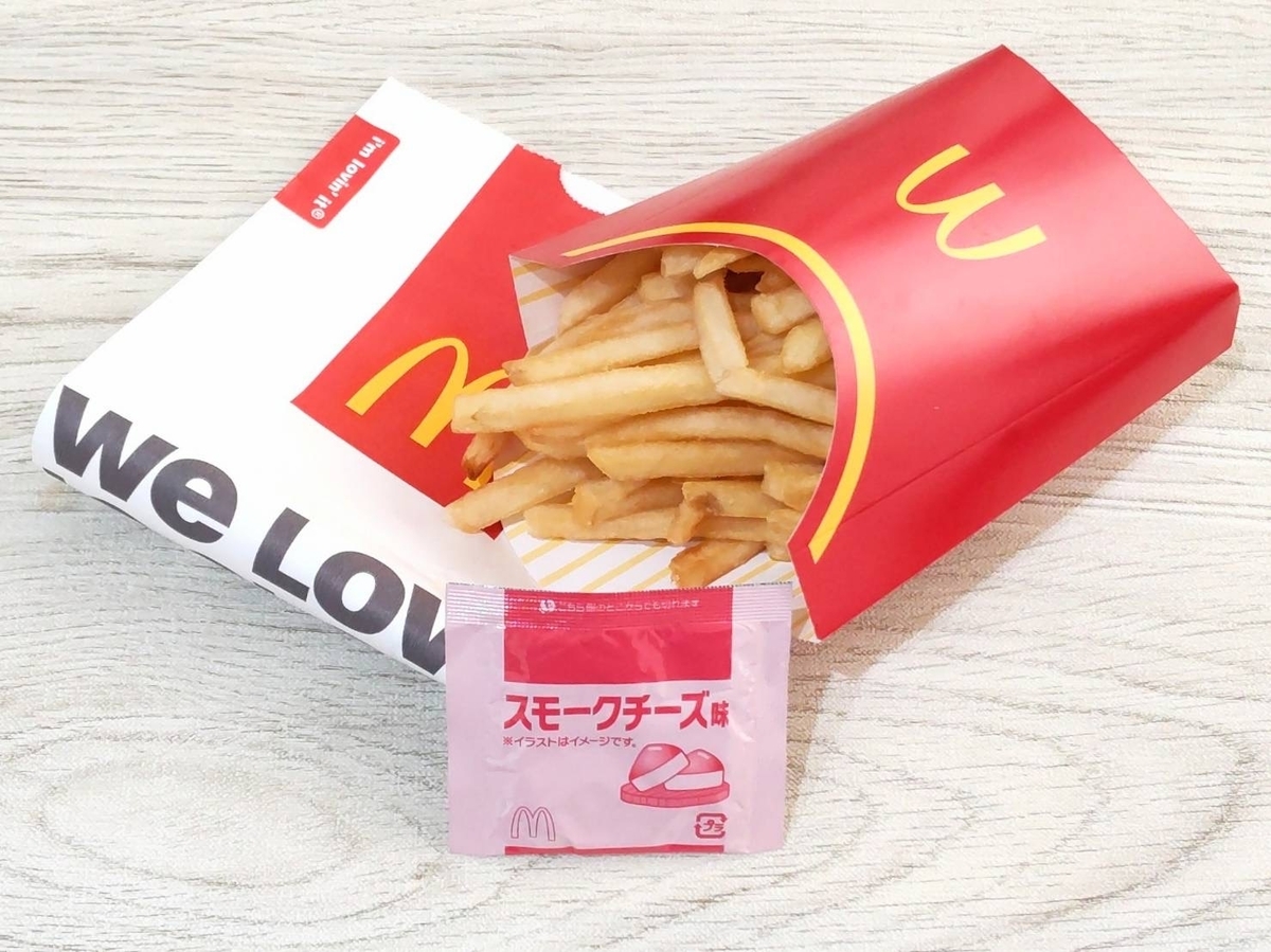マクドナルドのシャカシャカポテト スモークチーズ味を食べた感想 口コミ Life
