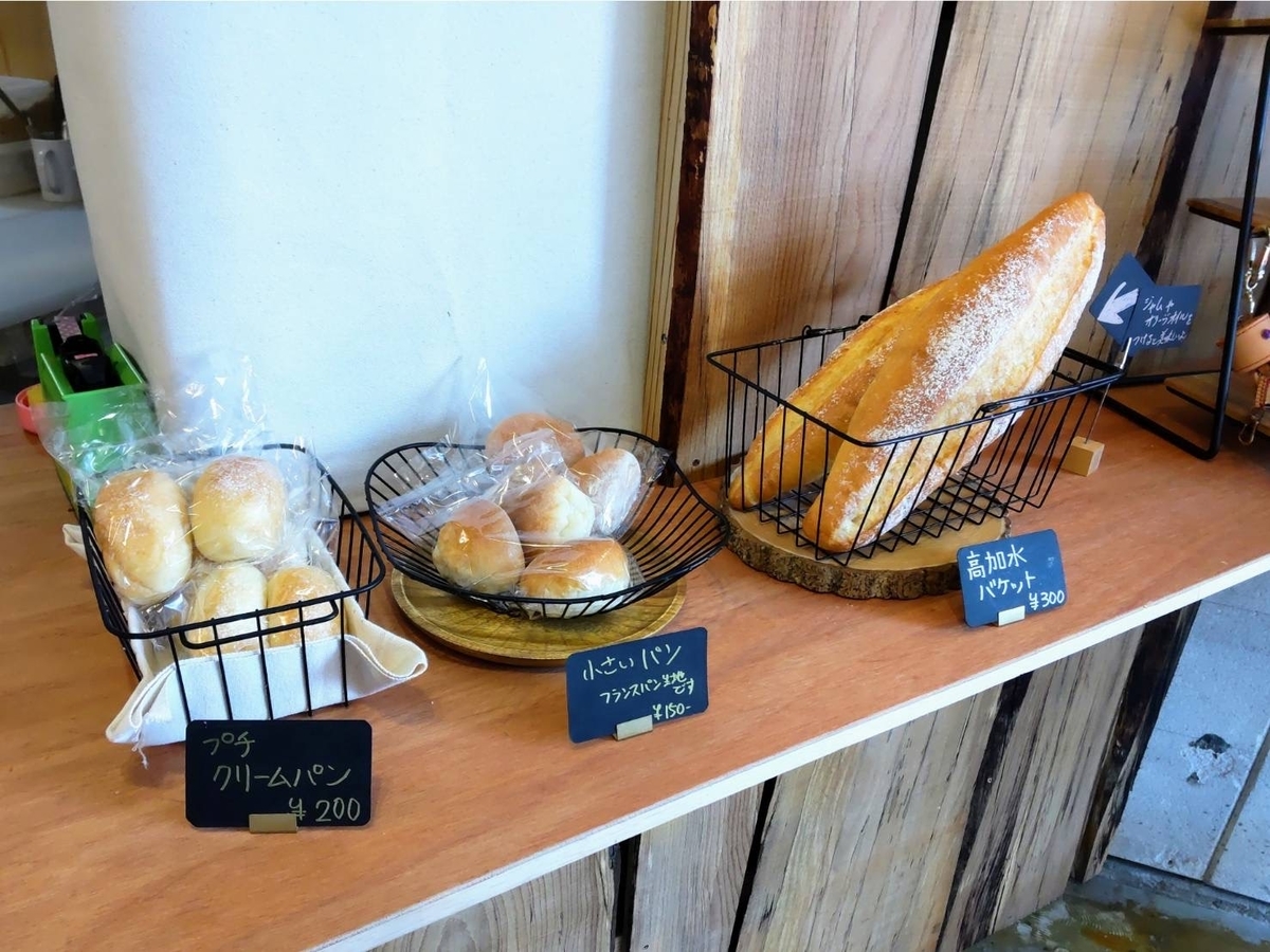 まつやまパン おすすめメニュー 種類 値段 口コミ レビュー