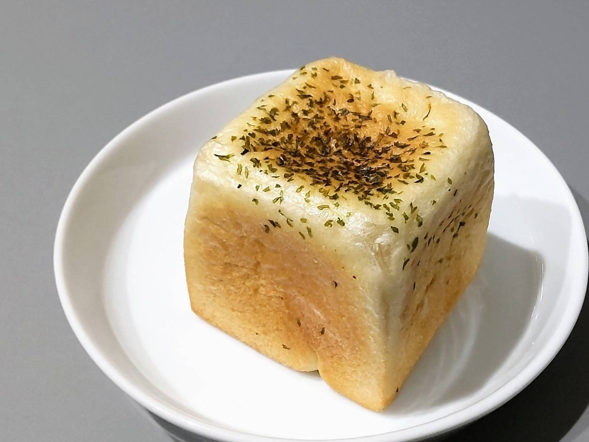 まつやまパン メニュー イタリアンオムレツキューブ 値段 口コミ レビュー