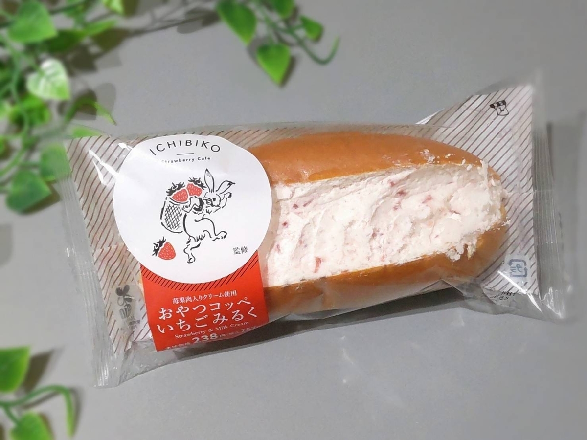 ローソン いちびこ おやつコッペいちごみるく 原材料 カロリー 口コミ レビュー