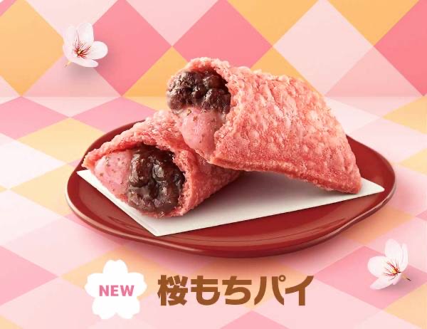 桜もち 清輝桜餅 – Hungry Ninja