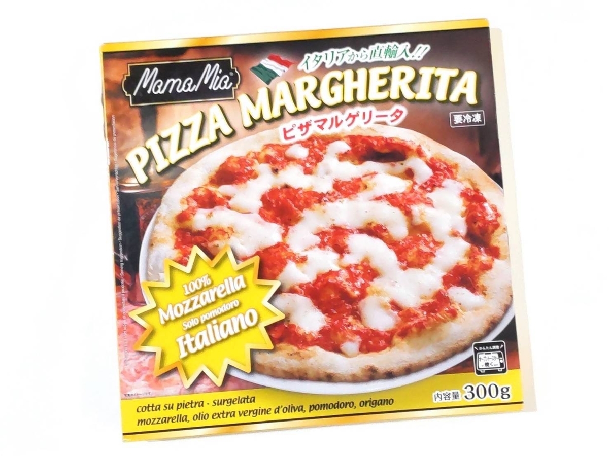 業務スーパー ピザマルゲリータ カロリー 原材料 栄養 口コミ