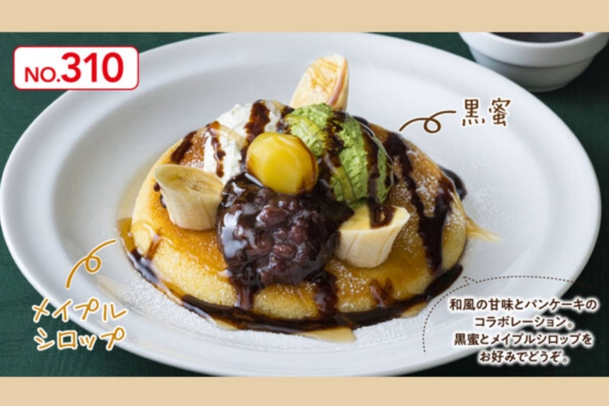 ガスト おすすめメニュー ランキング 抹茶あずきとマスカルポーネのパンケーキ