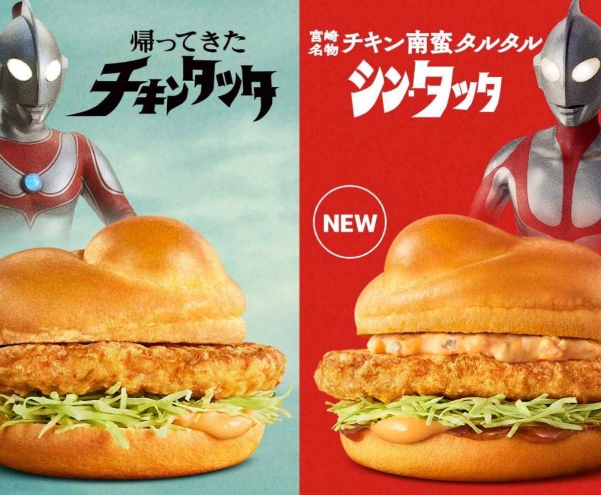 マクドナルド新作 チキン南蛮タルタル チキンタツタ 口コミ