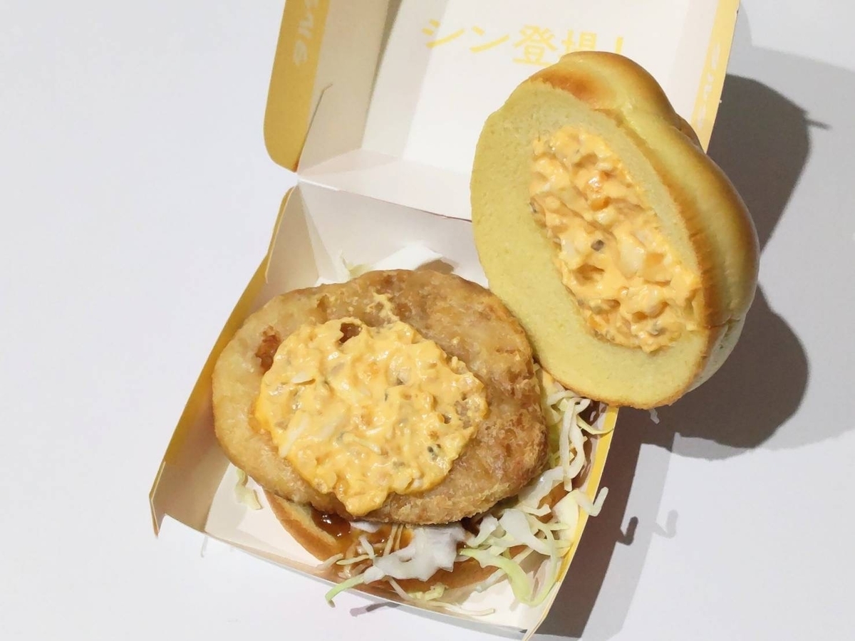 シンタツタ宮崎名物チキン南蛮タルタル 中身 口コミ レビュー