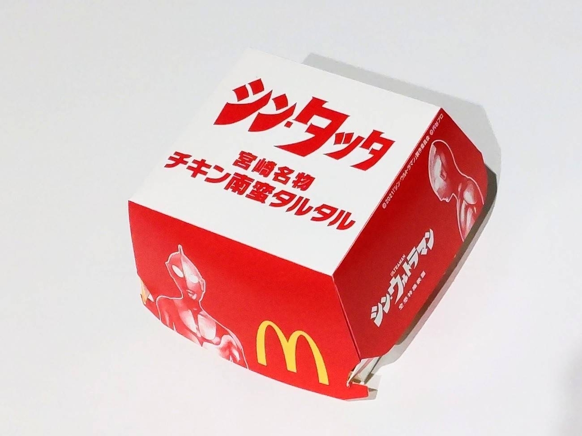 マック新作 シンタツタチキン南蛮タルタル 値段 口コミ レビュー