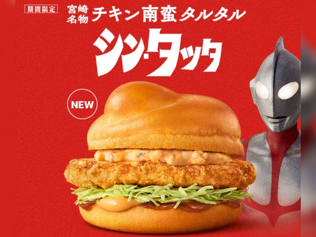 マック シンタツタチキン南蛮タルタル カロリー 口コミ レビュー