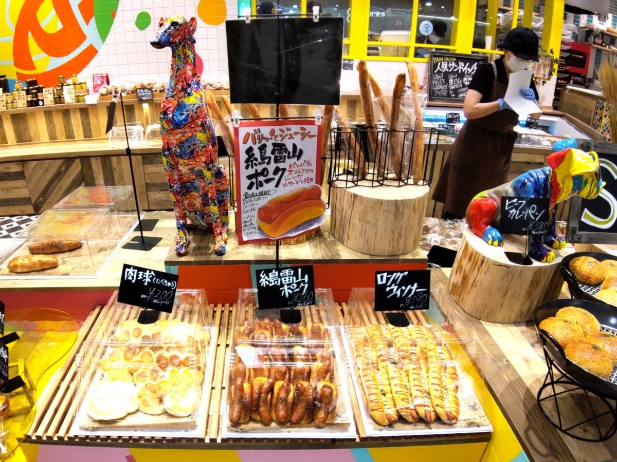 パンパティ 人気メニュー 糸島雷山ポーク 値段 口コミ レビュー