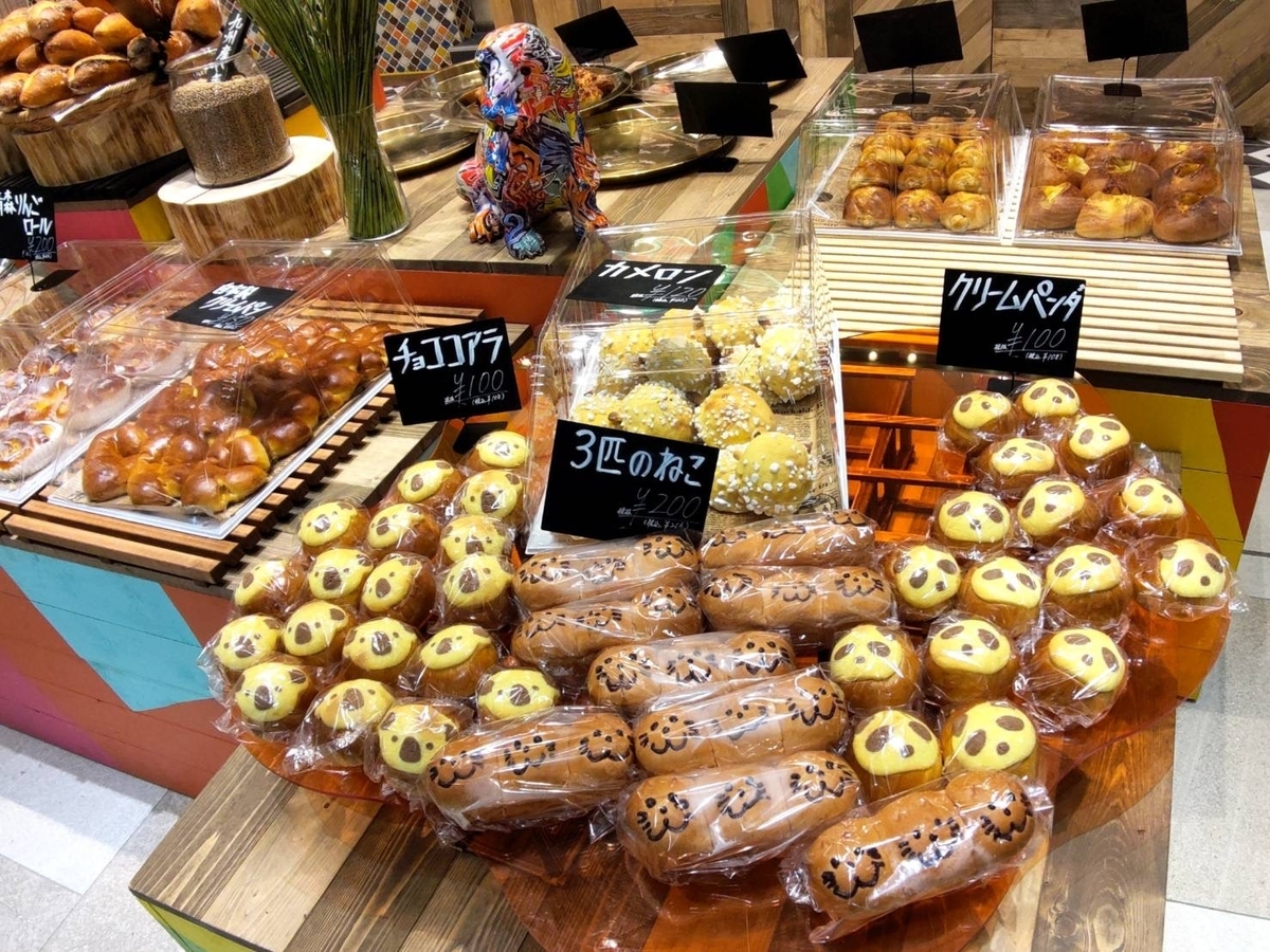 パンパティ メニュー パン 値段 口コミ レビュー ららぽーと福岡