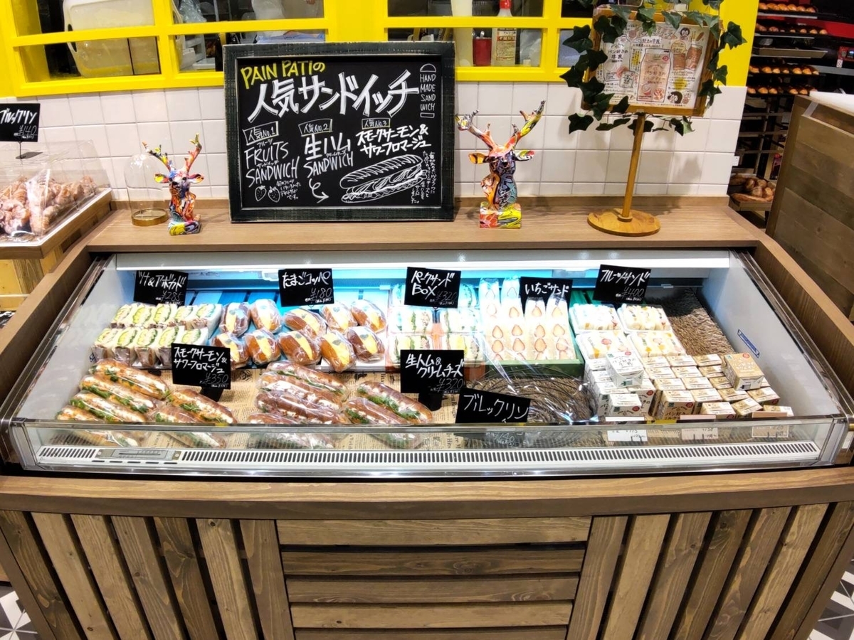 パンパティ 人気メニュー サンドイッチ 値段 口コミ レビュー ららぽーと福岡店