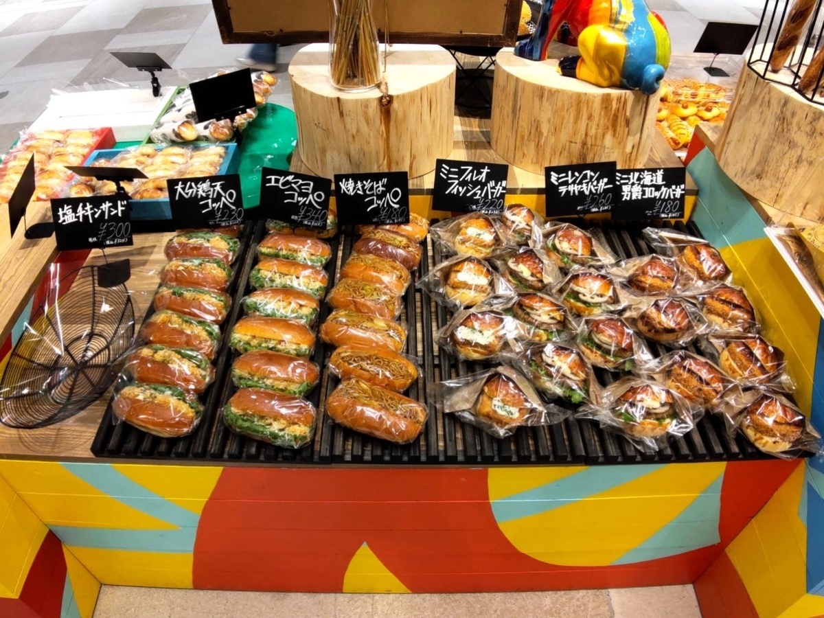パンパティ メニュー ミニバーガー 値段 口コミ レビュー ららぽーと福岡店