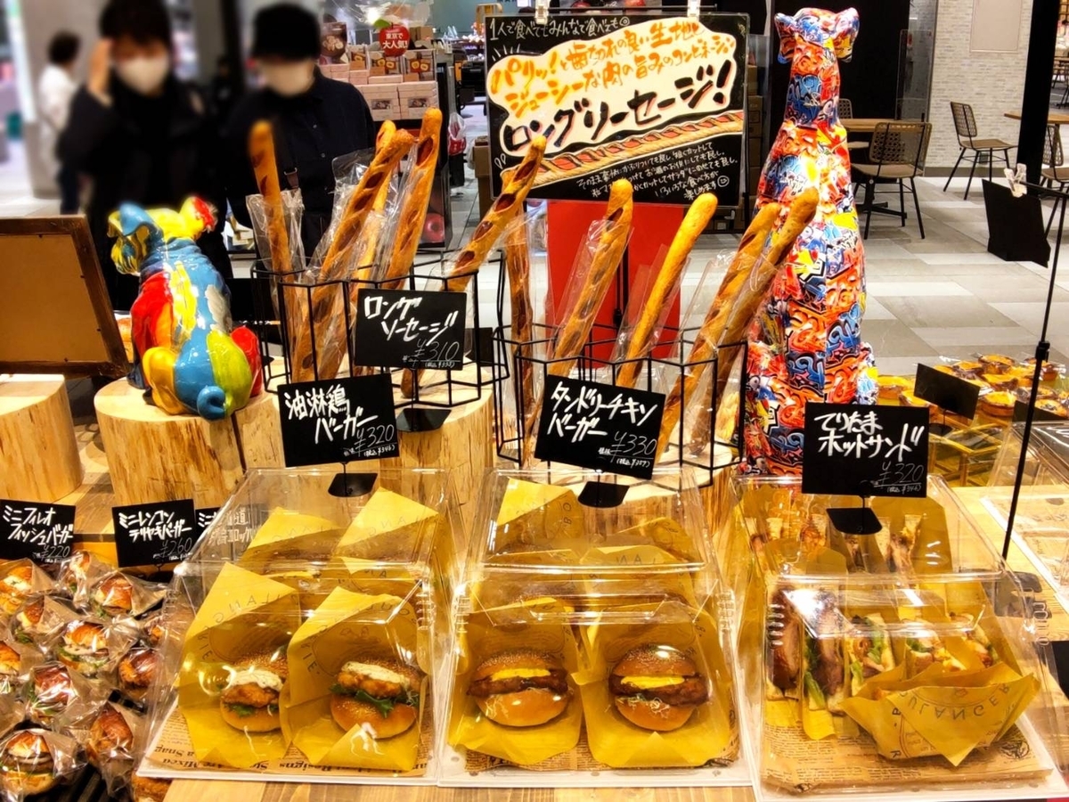 パンパティ メニュー バーガー 値段 口コミ レビュー ららぽーと福岡店