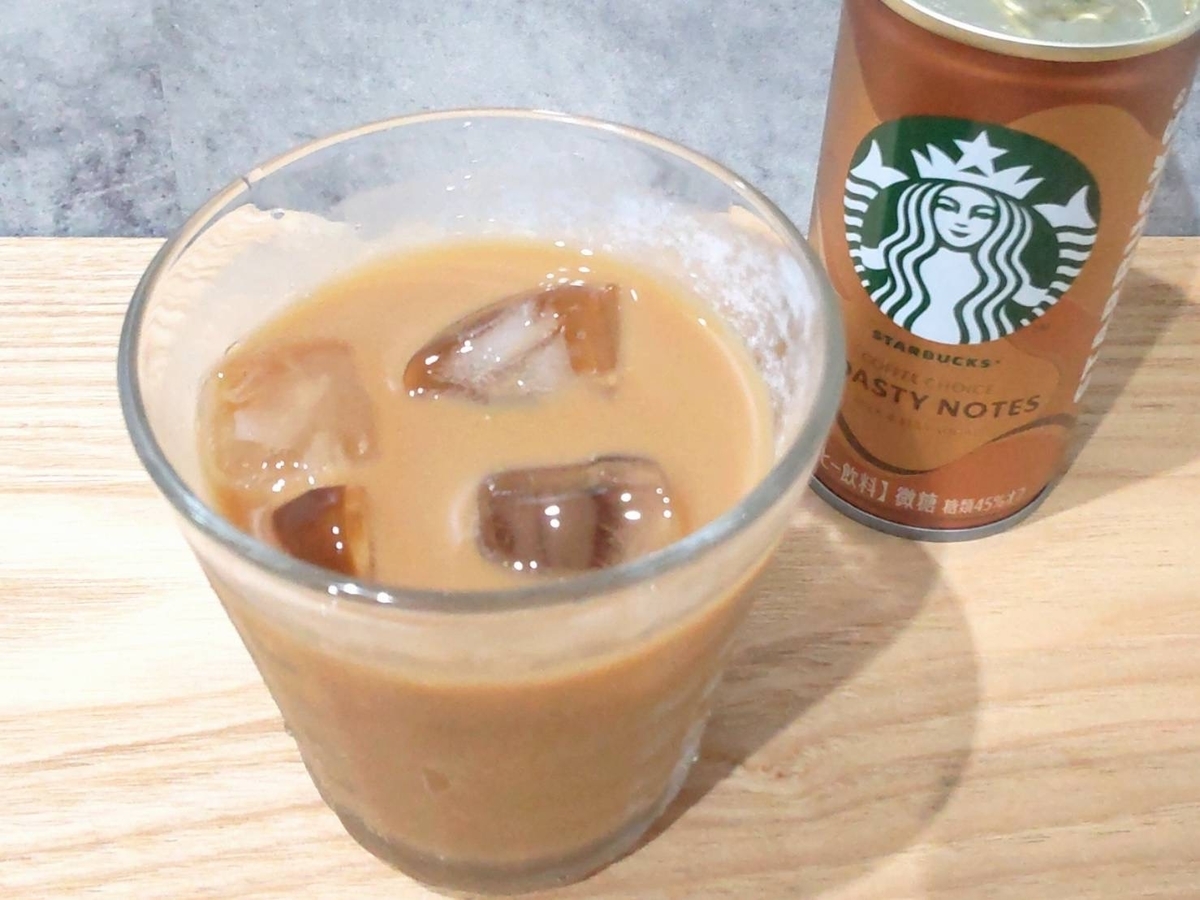 スタバ 缶コーヒー ロースティノーツ まずい？美味しい 口コミ レビュー