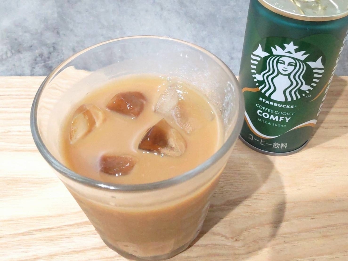スタバ 缶コーヒー コンフィ まずい？美味しい 口コミ レビュー