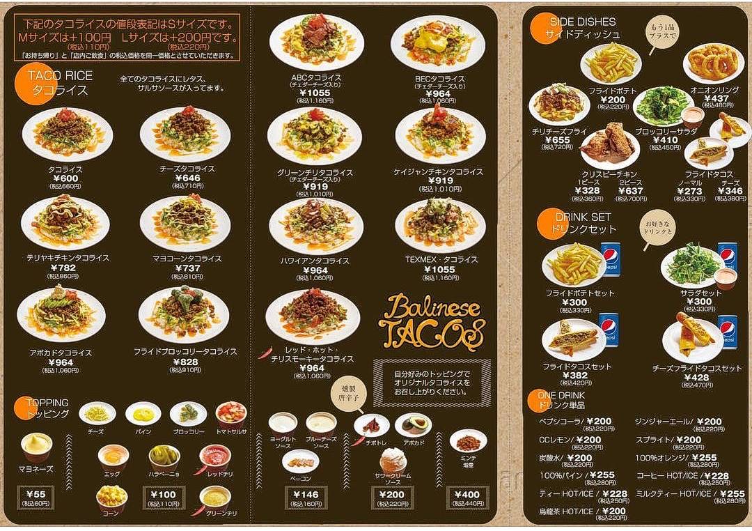 バリネスタコス メニュー 値段 テイクアウト 口コミ レビュー