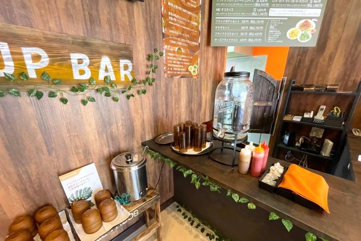 バリネスタコス 那珂川店 イートイン スープバー 口コミ レビュー