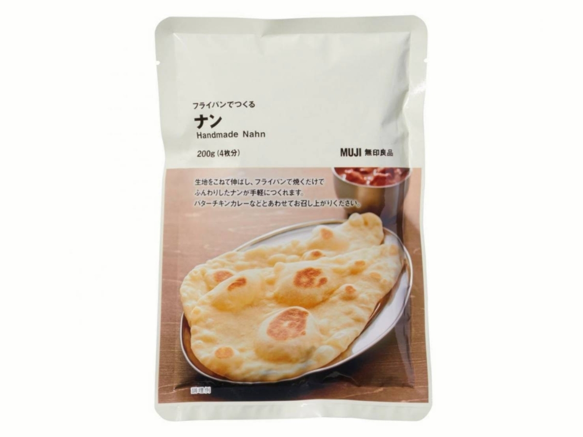 無印フライパンでつくるナン カロリー 栄養 原材料 口コミ レビュー