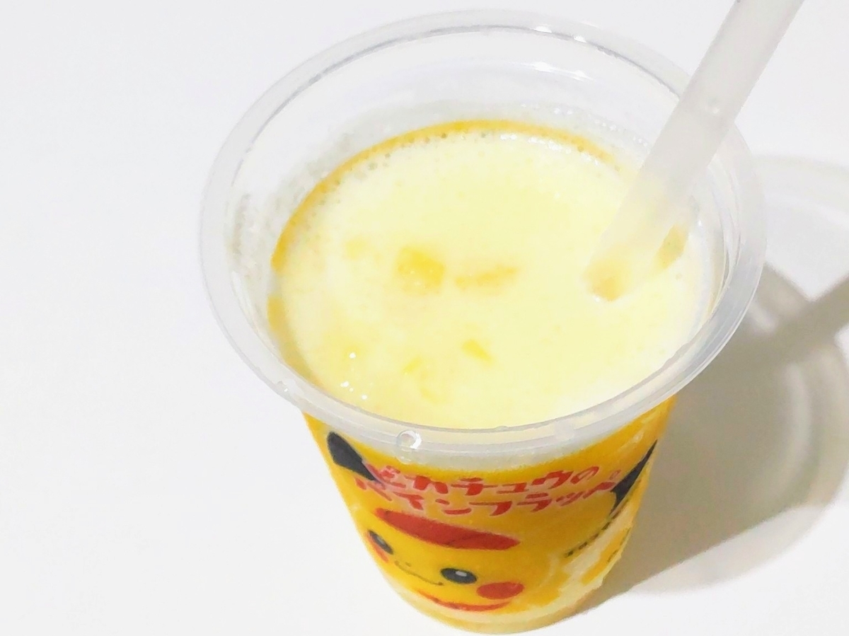 ファミマ ピカチュウのパインフラッペ を飲んだ感想 ポケモンキャンペーン 口コミ Life