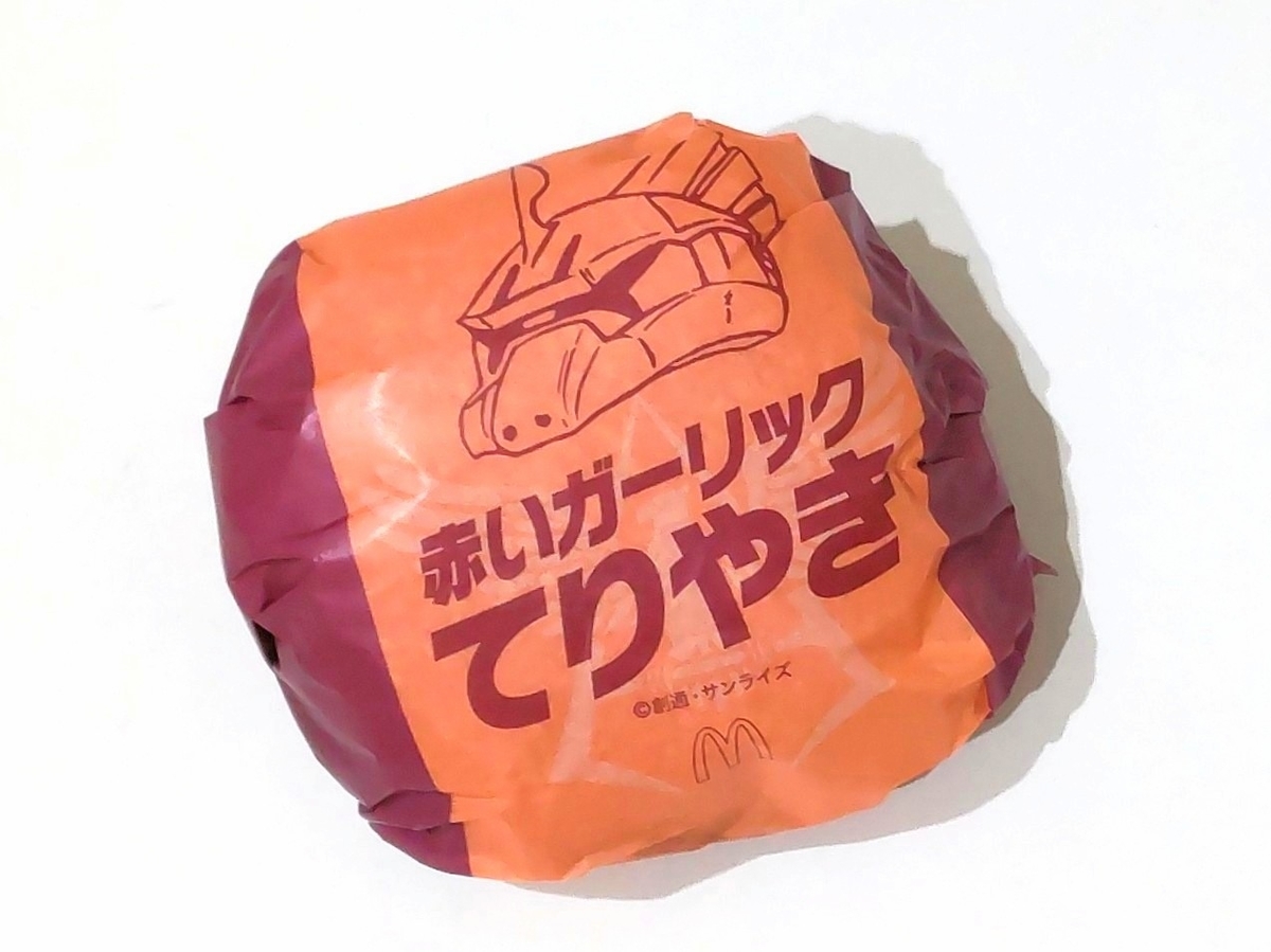 マック 赤いガーリックてりやき カロリー 口コミ レビュー