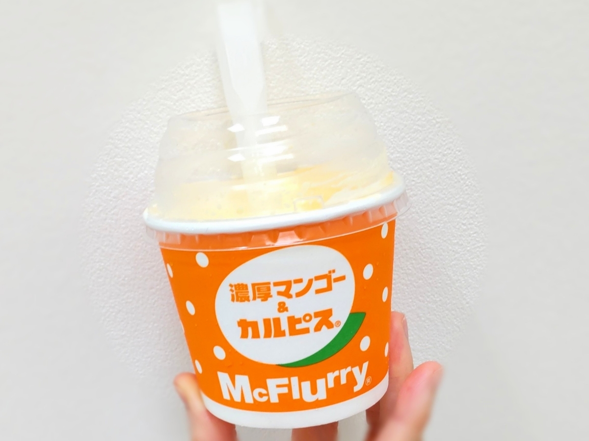 マックフルーリー 濃厚マンゴー＆カルピス カロリー 口コミ レビュー