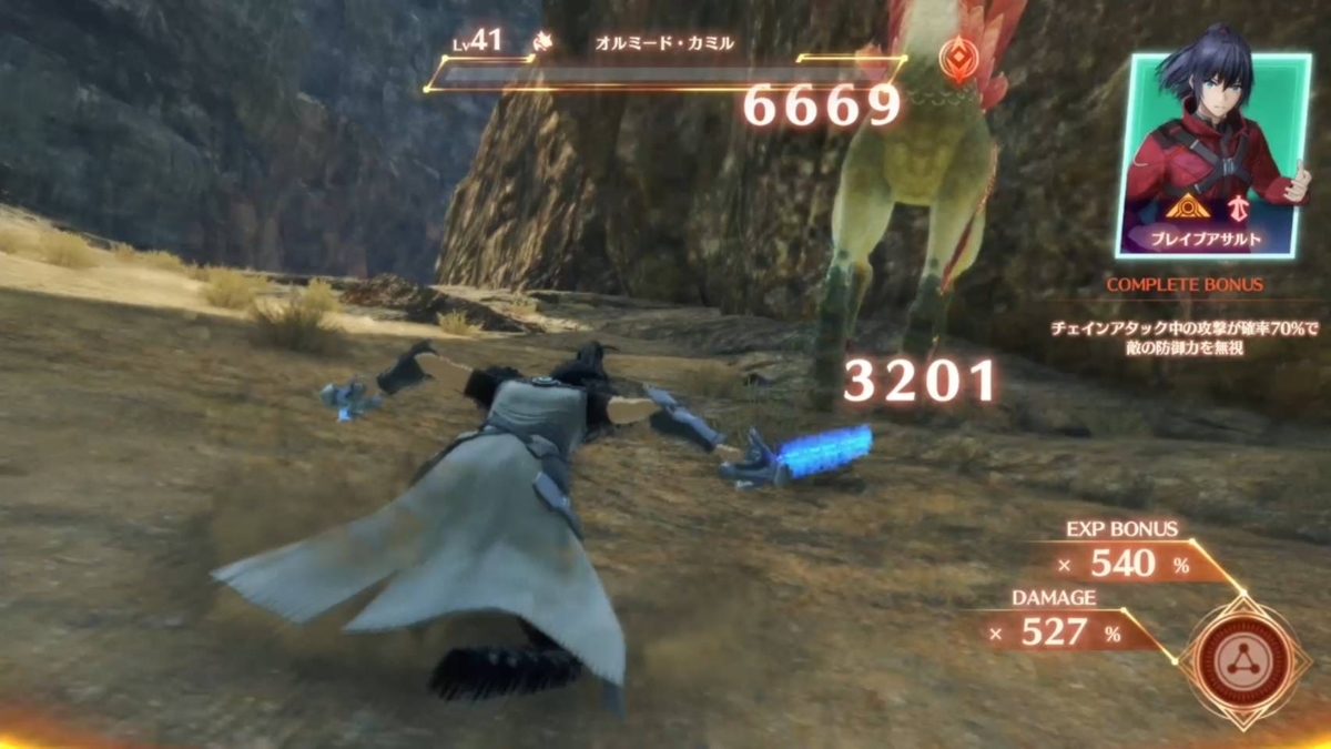 ゼノブレイド３ 最速 序盤おすすめのレベル上げ ランク上げを詳しく解説 Exp Cp 経験値稼ぎ Life