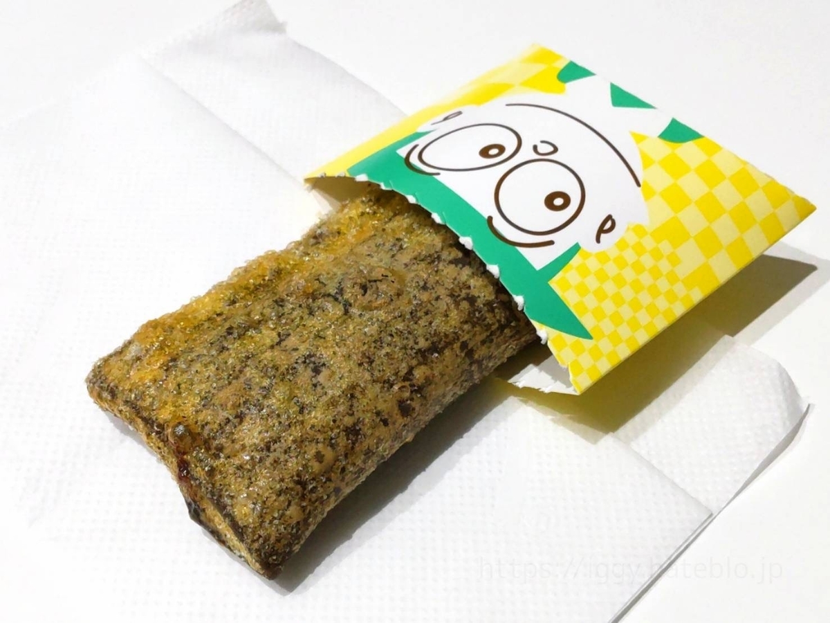 マック ドラえもんチョコバナナパイ 味 口コミ レビュー